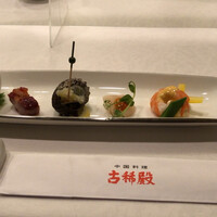 中国料理 古稀殿 - 