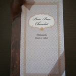 古い本のような外箱