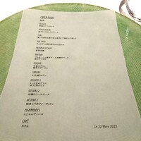 モトイ - 