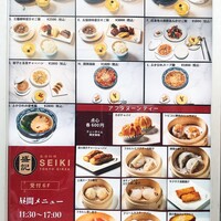 香港料理 盛記 銀座 - 