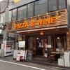 CONA たまプラーザ店
