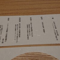 さんぽう西村屋 本店 - 