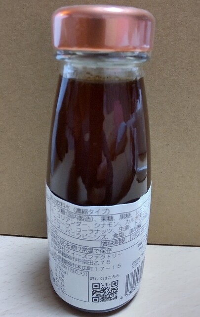 ティーズファクトリー - 鶴岡（その他）の写真