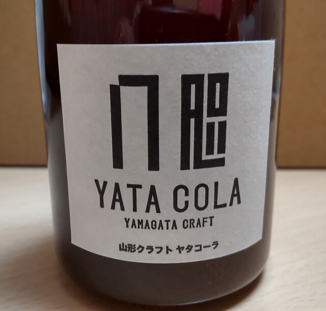 ティーズファクトリー - 鶴岡（その他）の写真