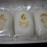 十万石 - 十万石ヒルズ 焼き印がキャラクター