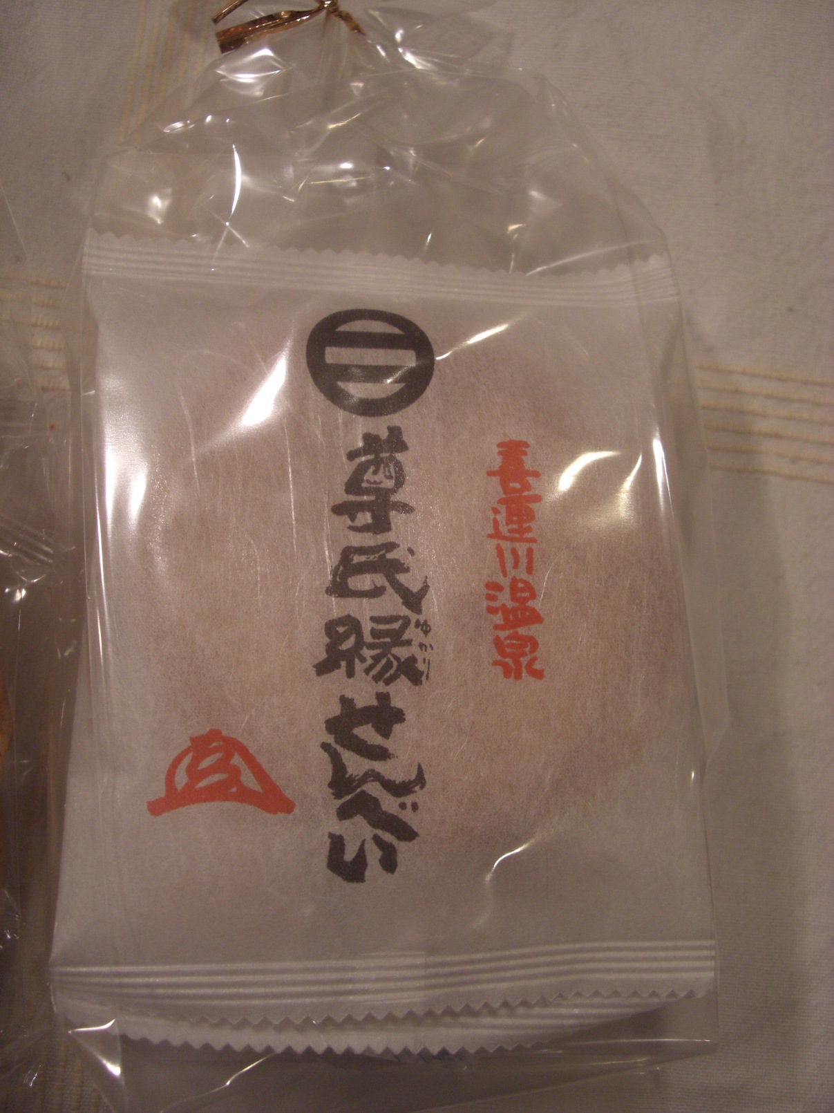 吉見屋商店 name=