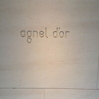 アニエルドール - 