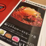 YOSHIMI GRILL - 