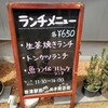 おばな家本店