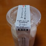 セブンイレブン - カフェオレプリン＆ホイップクリーム235.44円税込