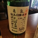 日本酒処 地花 - 