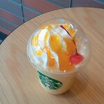 スターバックスコーヒー - 