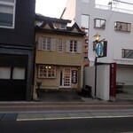 居酒屋 喜三次NEO - 大町通り〜坂本コレクションの隣。以前はクレープのタカラ、資生堂、ジャズ喫茶カオンだったところ