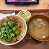 すき家 - かつぶしオクラ牛丼セットあさり汁変更¥770