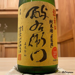 御料理 寺沢 - 西与右ェ門 超辛口無濾過純米酒