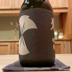 御料理 寺沢 - 南部美人 純米大吟醸 愛山　