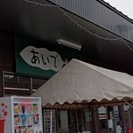 Aide - 看板