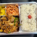 お弁当 一番 - 