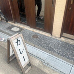 Hashimotoya - 