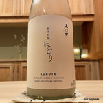 御料理 寺沢 - 久保田 純米吟醸 にごり