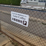 Latte Coffee - 