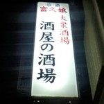 周りに店が少ないので目立ちます