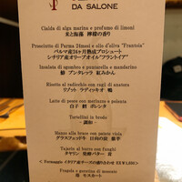 IL TEATRINO DA SALONE - 