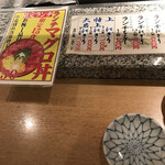 魚がし鮨 - 店内ランチメニュー