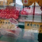 鳥勝牛肉店 - 