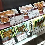 大和田 - 弁当や白焼きも販売