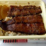 Oowada - 鰻弁当