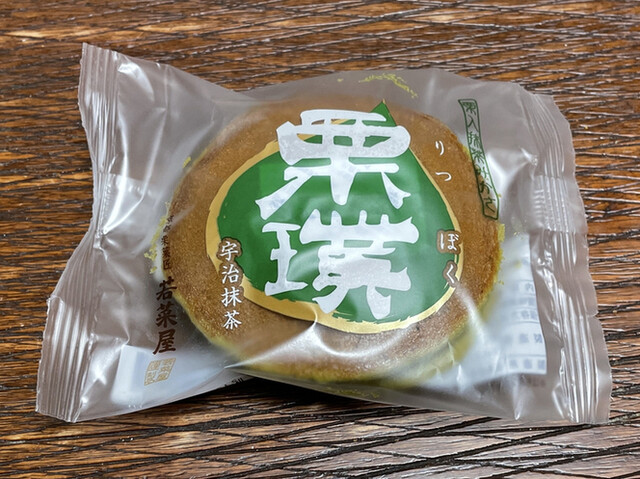 Wakanaya Nijo Ten photo 5