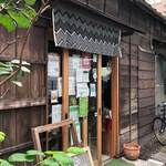 Yoichi Kafe - 