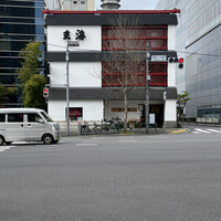 水たき玄海 本店 -  水たき玄海 本店 -