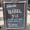 BABEL 858