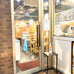 神田屋 暁 - 外観