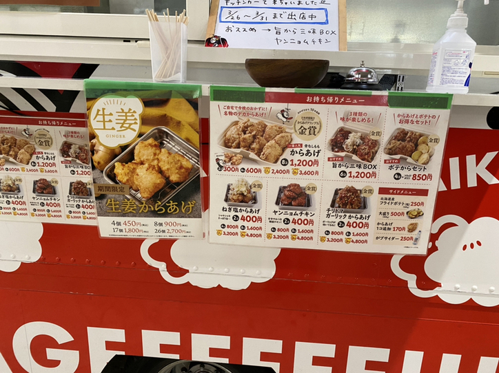 メニュー写真 : 骨付鳥、からあげ、ハイボール がブリチキン。 金山
