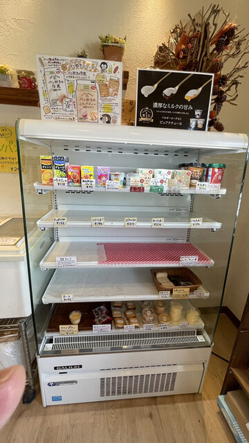 Le Pain Nagata photo 4