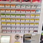 豚骨醤油ラーメン 王道家 - 食券機(よくみると目玉焼きというトッピングが有る)