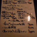 Bar MICHIya - パスタやらも手書き表記に
