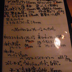 Bar MICHIya - メイン料理などなど