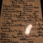 Bar MICHIya - この日のお魚メヌー