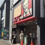 Kentakki- Furaido Chikin - ケンタッキーフライドチキン 松戸店