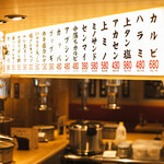 大衆 焼き肉ホルモン 大松 - 