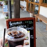 Cafe 里わ - 