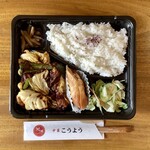 中華 こうよう - ホイコーロー弁当 700円(税込)