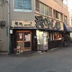 天びん棒 - 外観儀式はしっかりと！