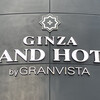 Ginza Gurando Hoteru - 