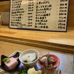 和の食 にし山 - 