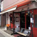 ビストロ ル ブルジョン - ばら苑アクセスロード沿い